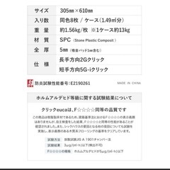 フロアタイル　タイルフロアの画像