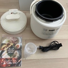 BRUNO ブルーノ　電気圧力鍋の画像