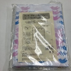☆値下げ☆K2404-768　エーワン ラッキーチャーム色分けカ...