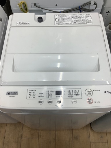 YAMADAの洗濯機12ヶ月保証付きです！！！