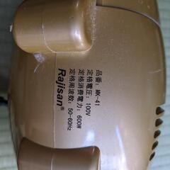 ハンデｨ掃除機使用済みの画像