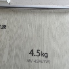 製洗濯機の画像