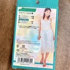 SPEED 上原多香子 ブロマイドの画像