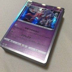 ポケモンカード50枚を差し上げます。亀戸or錦糸町