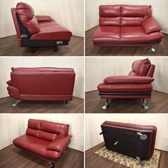 【ヤ取終了1/9】≪yt1250ジ≫ ニトリ/nitori 3人掛けカウチソファ L字ソファ 幅約240cm 本革+合成皮革 赤黒 RD/BK ロゾ4？ 三人掛け コーナーソファ 60421-01の画像