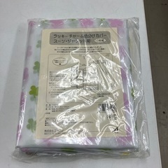 ☆値下げ☆K2404-770　エーワン ラッキーチャーム色分けカ...