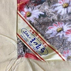 決まりました！①ふとんの「まつむら」掛け布団の画像