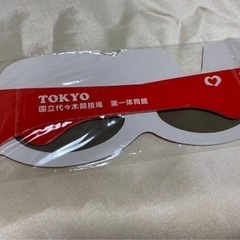 V6 JAPAN READY? パンフレット 3Dメガネ ジャニーズ TOBE 三宅健の画像