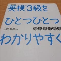 本/CD/DVD 参考書の画像