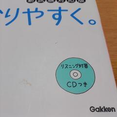本/CD/DVD 参考書の画像