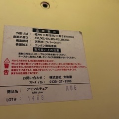 ベビーチェア
の画像