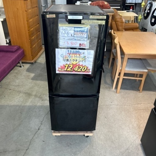 配達可【冷蔵庫】【三菱】146L 2017年製★6ヶ月保証付★クリーニング済み【管理番号12404】