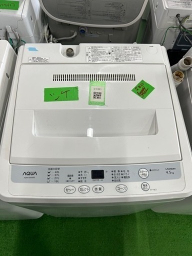 早い者勝ち大セール‼️‼️＋ご来店時、ガン×2お値引き‼️AQUA(アクア) 2012年製 4.5kg 洗濯機