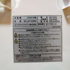 自然な風で冷えすぎない　メカ式冷風扇 SKJ-SY30RMの画像