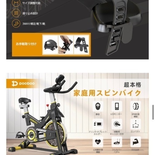 最終お値下げ！　エアロバイク　スポーツ フィットネス、トレーニング
