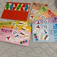 子供用品 キッズ用品 幼児教育