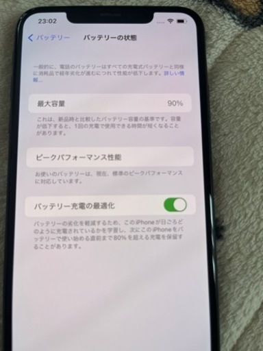 携帯電話/スマホ iPhone Xs Max  256GB