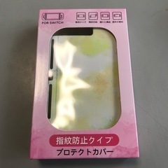 Switchカバー
