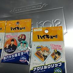 交換希望です！！