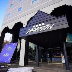 芦別　リゾートホテル　運営マネージャー 　夜勤なし/手厚い福利厚生/旅行手当ありの画像