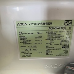 AQUA 冷蔵庫 415L  AQR-SV42Hの画像