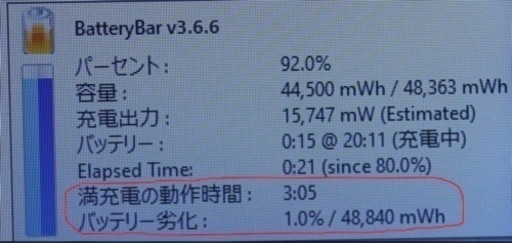 パソコン ノートパソコン