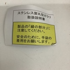 ステンレス製　丸型フード付ガラリ　　リサイクルショップ宮崎屋　佐土原店　25.6.21Fの画像