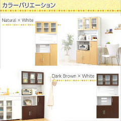 ★新品未開封★食器棚★ナチュラル★カップボード★キッチンボード★の画像