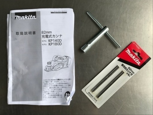 E316◇マキタ◇82mm充電式カンナ◇18V◇ケース付き本体のみ◇KP180D