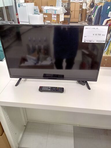 ★ジモティ割あり★ GRANPLE  液晶テレビ  32インチ 21年製 動作確認／クリーニング済み TC262