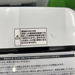 早い者勝ち大セール‼️‼️＋ご来店時、ガン×2お値引き‼️Haier(ハイアール) 2019年製 5.5kg 洗濯機?