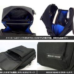新品未使用　EMS レッグバッグ RESCUE SQUAD ストラップ付 救急救命士専用の画像