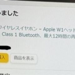 beats flex ブラック   の画像
