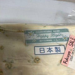 K2404-778 Happy night MITSUMINE パジャマ 長袖・長ズボン Lサイズ イエロー・花 未使用品の画像