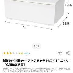 1個からどうぞ！収納ケース Nフラッテ (ホワイト) 家具 収納家具 カラーボックスの画像