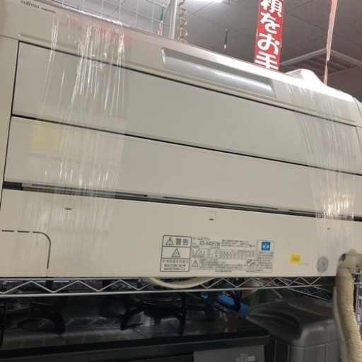 ⭐️富士通・エアコン(14畳用)⭐️
