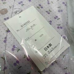 K2404-779　Happy night MITSUMINE パジャマ 長袖・長ズボン Lサイズ パープル・さくらんぼ 未使用品の画像