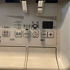 ガステーブル　ガスコンロ　都市ガスの画像