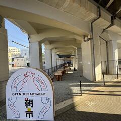 モトコー７朝市　出店者募集　神戸元町高架下7街区　毎週開催の画像