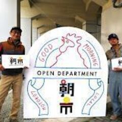 モトコー７朝市　出店者募集　神戸元町高架下7街区　毎週開催 - イベント