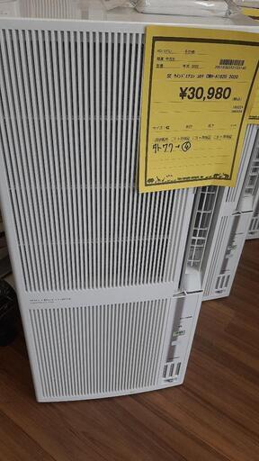 ウィンドウ コロナ CWH-A1820　冷暖房