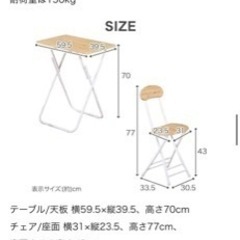 家具 ダイニングセットの画像