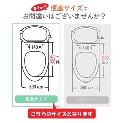 家電 生活家電 温水洗浄便座の画像