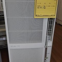 ウィンドウエアコン コロナ CWH-A1820 冷暖房