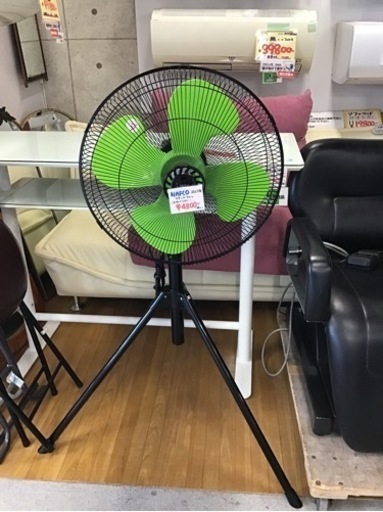 ●販売終了●NAFCO   スタンドファン　2023年製　中古品