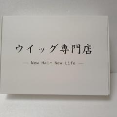 【 ★ 男性用  ウイッグ ★ 】　　新品。未使用品。