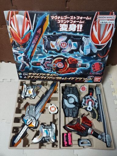 仮面ライダーギーツ 変身ベルト DXデザイアドライバー\u0026コマンドツインバックル\u0026レイジングソード セット
