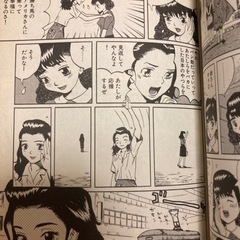 ヤミの乱破の画像