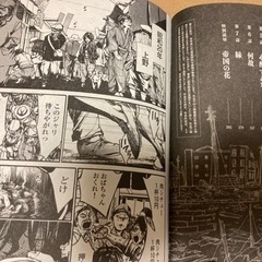 結ばる傷跡の画像