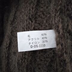 ニットカーディガン　こげ茶　女性用の画像